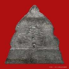 เหรียญพระพุทธชินราชหลวงพ่อโม วัดสามจีน ปี2455-2461