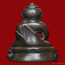 พระกริ่งเนื้อสัมฤทธิ์ จารเต็ม