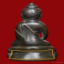 พระกริ่งเนื้อสัมฤทธิ์ จารเต็ม