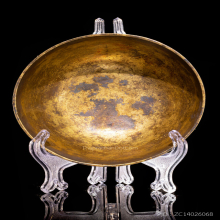 ขันถมทองยุครัตนโกสินทร์