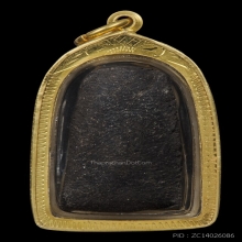 หลวงปู่ทวด วัดช้างให้ ปี2524 เนื้อว่าน พิมพ์พระรอด