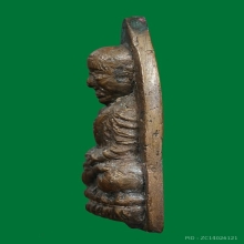 หลวงปู่ทวด เตารีดใหญ่ ปั๊มซ้ำ ปี2505