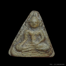 นางแขนอ่อน กรุวัดมหาธาตุ สุโขทัย