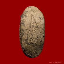 พระภูธราวดี ปี2506