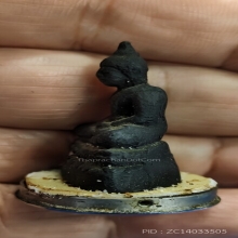 พระกริ่งหลวงพ่อโอภาสี