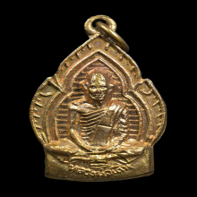 เหรียญเปลวเทียน หลวงพ่อเดิม วัดหนองโพ ปี 2490 กะไหล่ทอง