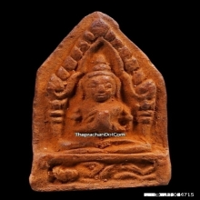 พระขุนแผนรุ่น2 หลวงพ่อเต๋ วัดสามง่าม ปี 2503