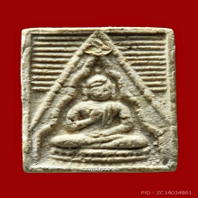 พระวัดปากน้ำ รุ่น 3 ลึก พิมพ์ 6 หน้าเด้ง เดิมๆ 