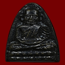 หลวงปู่ทวดวัดช้างให้ปี 2524 เนื้อเหลือง 3 จุดนิยม