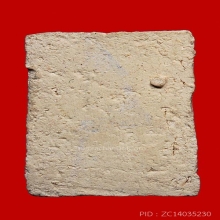 พระสมเด็จบางขุนพรหม 09