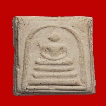 พระสมเด็จบางขุนพรหม 09