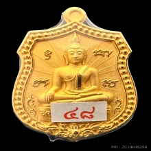 #พระทองคำ.. หลวงพ่อปลดหนี้ วัดพระธาตุวาโย 