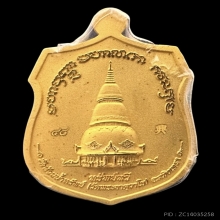 #พระทองคำ.. หลวงพ่อปลดหนี้ วัดพระธาตุวาโย 