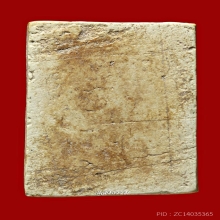 สมเด็จบางขุนพรหม ปี 02 พิมพ์ปรกโพธิ์ ผงเก่าบางขุนพรหม จัดมาก