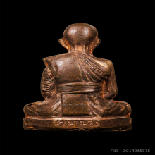 รูปเหมือนปั๊มหลวงพ่อสง่า รุ่นแรก ทองแดง