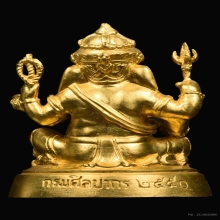 พระพิฆเนศกรมศิลปากร หน้าตัก 3 นิ้ว 