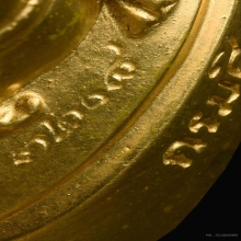 พระพิฆเนศกรมศิลปากร หน้าตัก 3 นิ้ว 