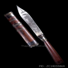 มีดหมอหลวงพ่อโม วัดจันทนาราม จ.ชัยนาท ปี2500