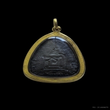 พระปิดตาปลดหนี้หลังยันต์นะ หลวงปู่โต๊ะ วัดประดู่ฉิมพลี ปี 21