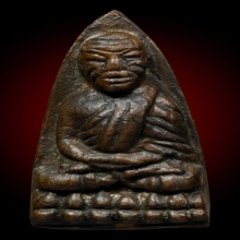 หลวงปู่ทวด เตารีดเล็ก หน้าอาปาเช่ แข้งขีด ปี05