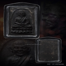 หลวงปู่ทวด วัดช้างให้ ปี24 เนื้อว่าน พิมพ์กรรมการ