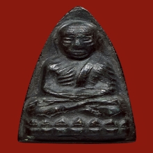 หลวงปู่ทวด เตารีดใหญ่ ปั๊มซ้ำ ปี2505