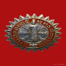 เหรียญกระดุมฉลอง 25 พุทธศตวรรษ ปี 2500 เนื้อเงินลงยา