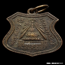 เหรียญพระพุทธบาทวัดเขาวงพระจันทร์ จ.ลพบุรี ปี 2512