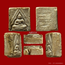 พระวัดปากน้ำ รุ่น 3 ลึก พิมพ์ 9 (ฐานสำเภา) หน้าเด้งๆ องค์ 2