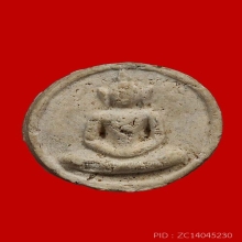 พระพิมพ์จันทร์ลอย  บางขุนพรหม 09