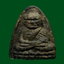 หลวงปู่ทวด ฝังตะกรุด 2 ดอก วัดท่าไทร จ.สุราษฏร์ธานี ปี2537