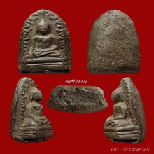 พระรอดหลวงพ่อเปี่ยม พิมพ์ใหญ่ (นิยม) วัดเกาะหลัก