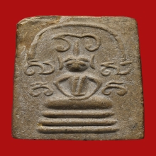 พระสมเด็จ วัดเฉลิมพระเกียรติ  (พิมพ์ 3 ชั้น ยันต์ห้า)