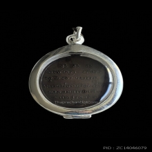 เหรียญกองพันโคราช หลวงพ่อเกษม เขมโก ปี 2518 เนื้อทองแดงรมดำ