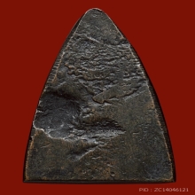 หลวงปู่ทวด เตารีดใหญ่ ปั๊มซ้ำ ปี2505