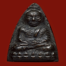 หลวงปู่ทวด เตารีดใหญ่ ปั๊มซ้ำ ปี2505