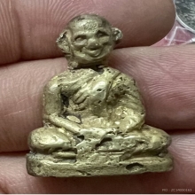 ลพ.แจง วัดเกาะแก้ว รุ่นแรก2496 สวยดูง่าย