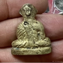 ลพ.แจง วัดเกาะแก้ว รุ่นแรก2496 สวยดูง่าย