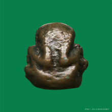 พระปิดตาสายใต้เนื้อสำริด