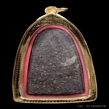 หลวงปู่ทวด วัดไทร จ.นครสวรรค์ เนื้อผงว่าน ปี 2506