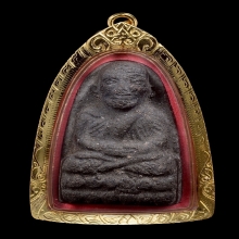 หลวงปู่ทวด วัดไทร จ.นครสวรรค์ เนื้อผงว่าน ปี 2506