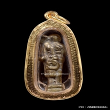 พระสิวลีหล่อโบราณ หลวงพ่อแฉ่ง วัดบางพัง ปี2495