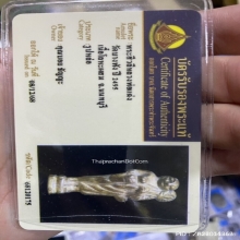 พระสิวลีหล่อโบราณ หลวงพ่อแฉ่ง วัดบางพัง ปี2495