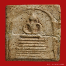 พระสมเด็จหลวงปู่ภู จนฺทสโร วัดอินทรวิหาร ปี2463-2476