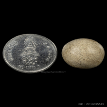 ลูกอมมหากัน 