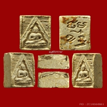 พระวัดปากน้ำ รุ่น 3 ลึก พิมพ์ 4 เคลือบแชล็ค เดิมๆ หายากสุดๆ