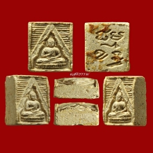 พระวัดปากน้ำ รุ่น 3 ลึก พิมพ์ 4 เคลือบแชล็ค เดิมๆ หายากสุดๆ