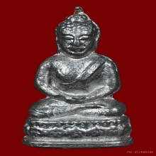 หลวงปู่บุญวัดกลางบางแก้วเนื้อขี้นกเขาเปล้าพิมพ์อาจารย์พา