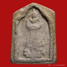 พระสมเด็จหลวงปู่ภู จนฺทสโร วัดอินทรวิหาร ปี2463-2476