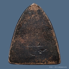 หลวงปู่ทวด เตารีดใหญ่ ปั๊มซ้ำ ปี2505